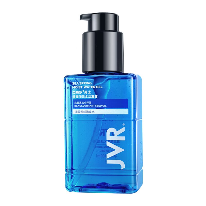 杰威尔 清爽保湿男士乳液