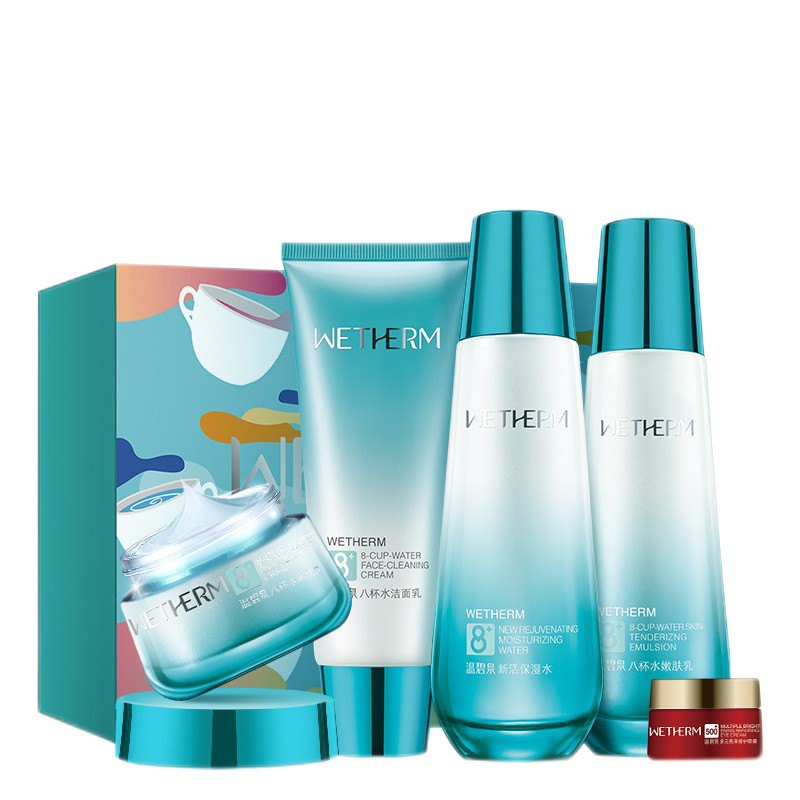 温碧泉 长效保湿套装