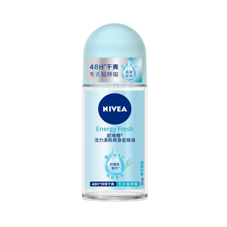 妮维雅 活力清新止汗露