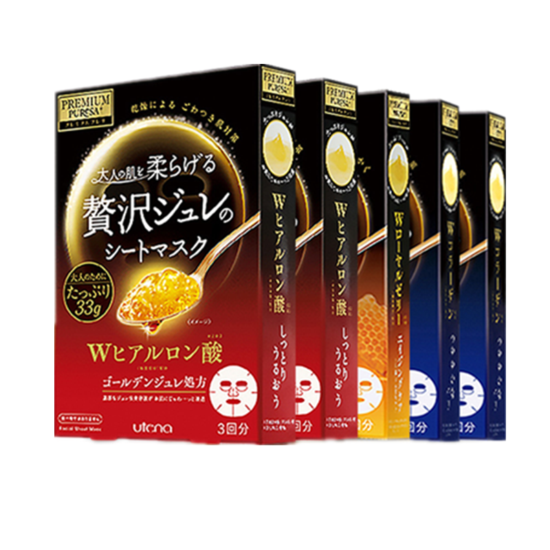 佑天兰 黄金果冻 保湿面膜