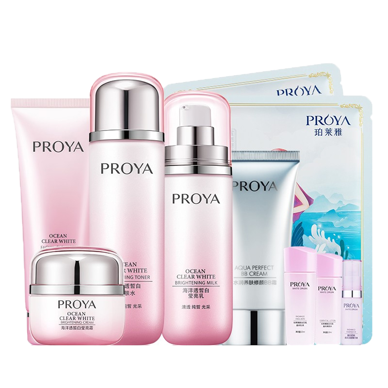 珀莱雅 补水美白保湿 护肤套装