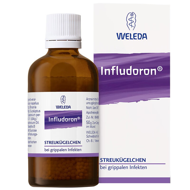 维蕾德 成人婴儿顺势抗流感颗粒