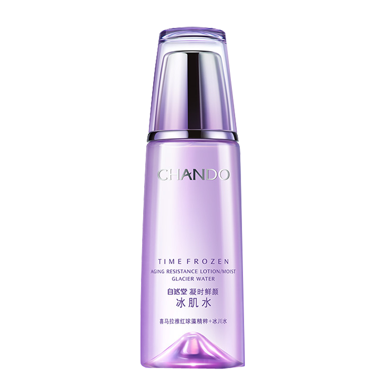 自然堂 保湿提拉爽肤水