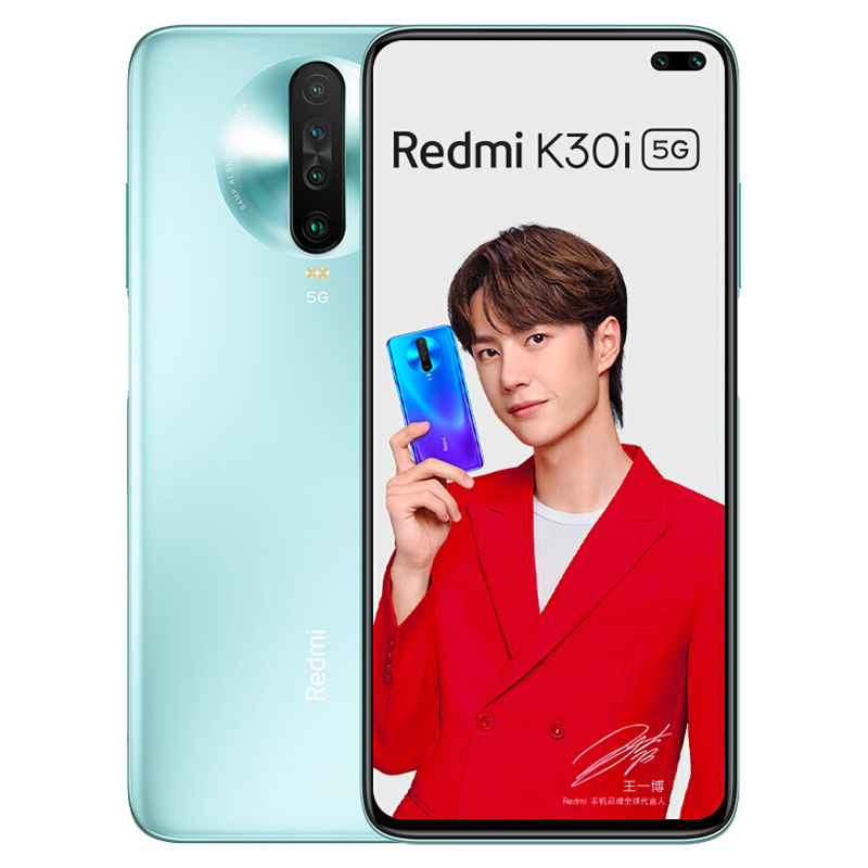 Redmi 前置挖孔 手机