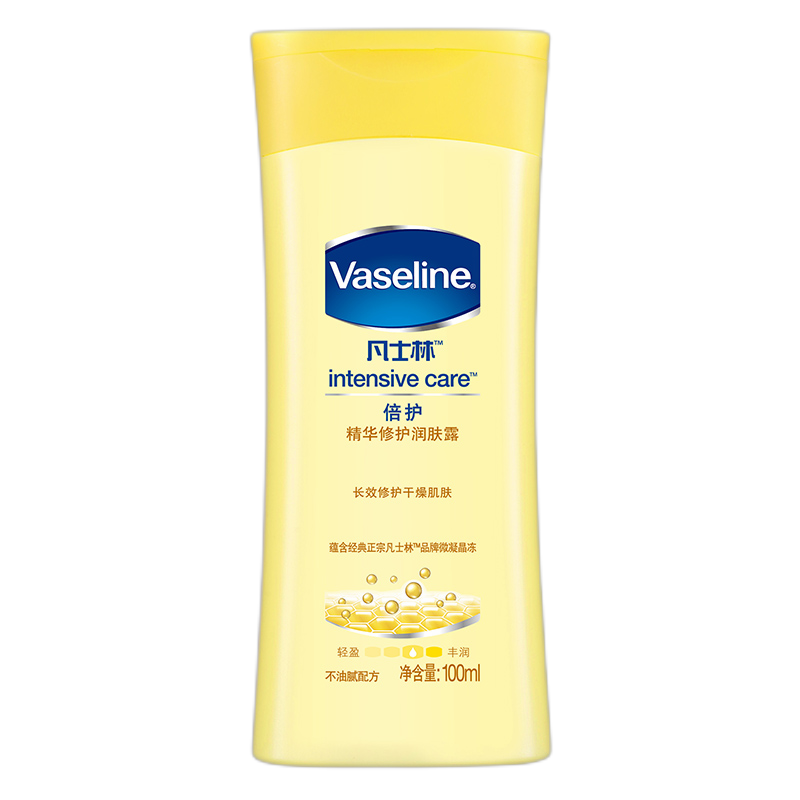 凡士林 倍护精华修护润肤乳