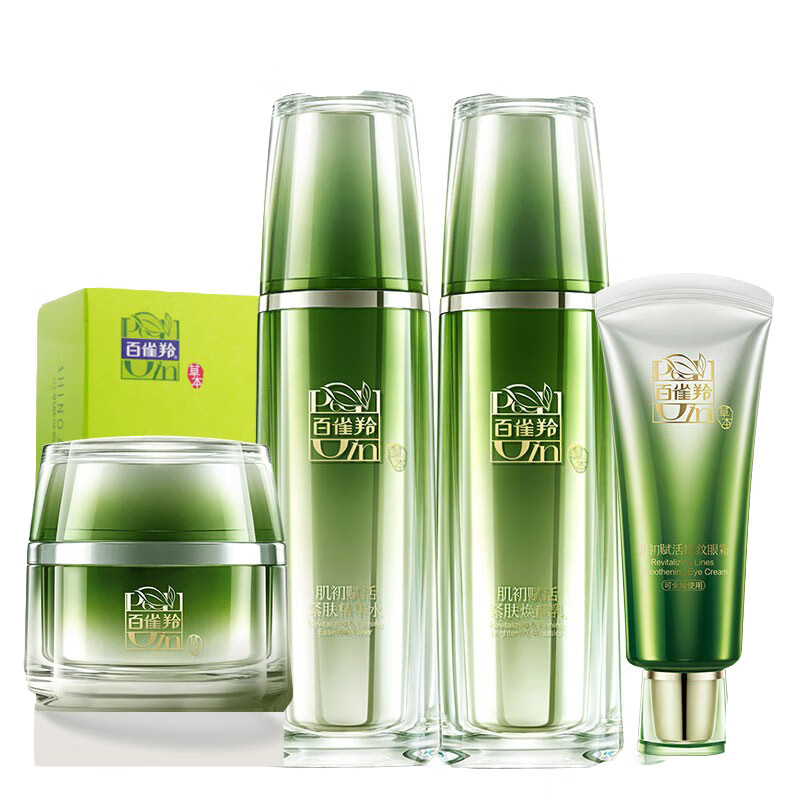 百雀羚 紧致补水护肤套装