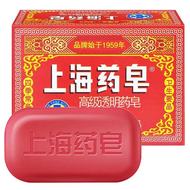 上海药皂 抑菌清洁香皂