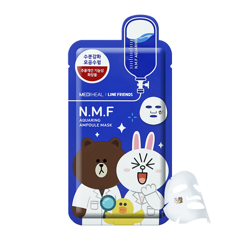 美迪惠尔 强化补水 面膜