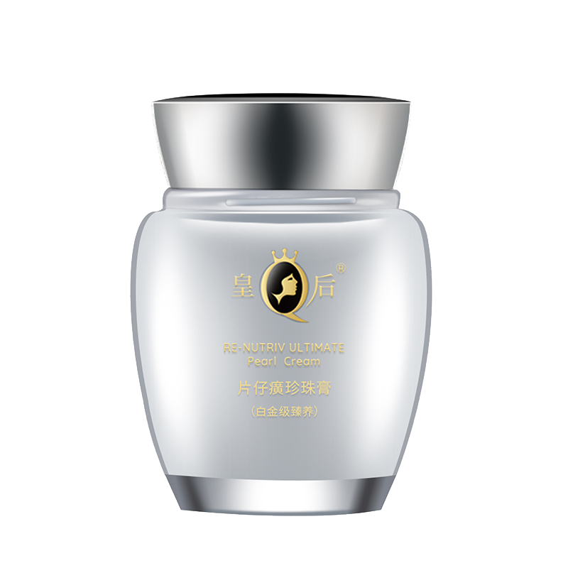 片仔癀 均匀肤色珍珠面霜