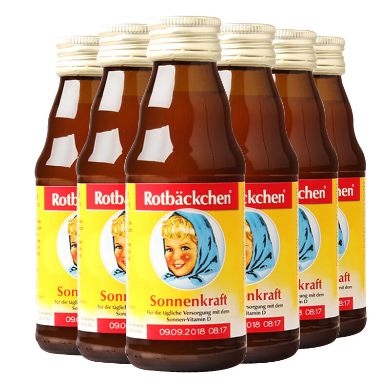 小红脸 钙维他儿童营养液