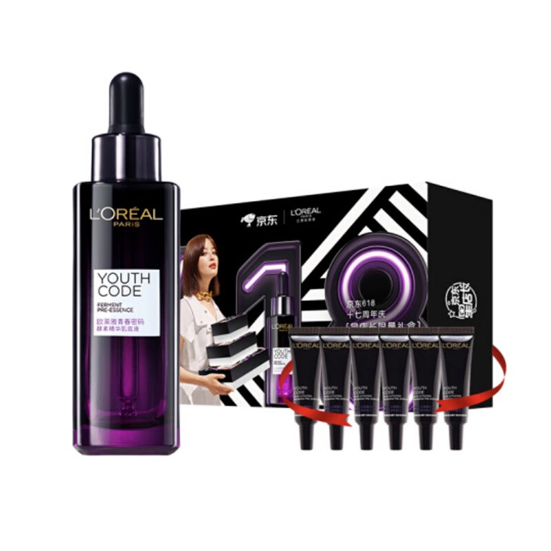 欧莱雅青春密码黑精华肌底液