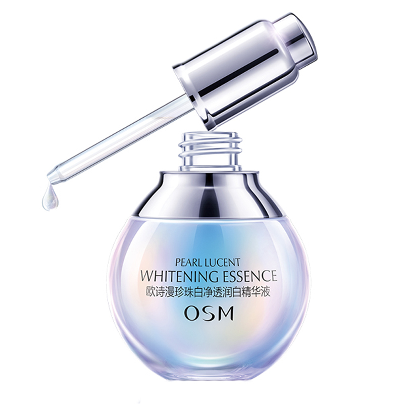 欧诗漫 烟酰胺亮肤 面部精华