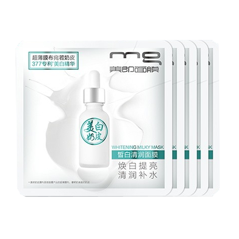 美即 美白补水面膜
