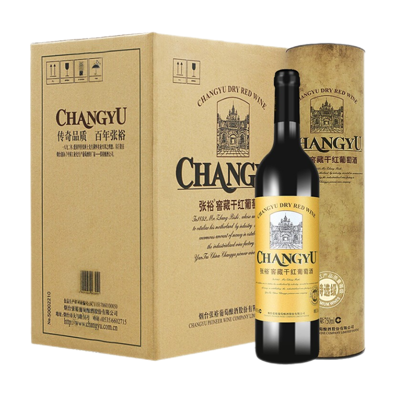 张裕 赤霞珠葡萄红酒