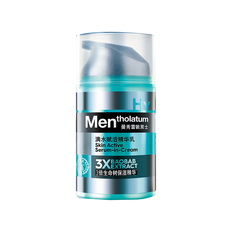 曼秀雷敦 男士满水赋活精华乳