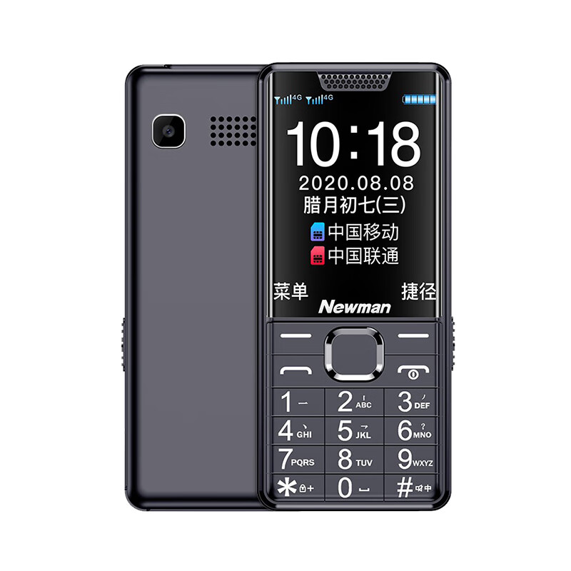 纽曼 超长待机老年手机