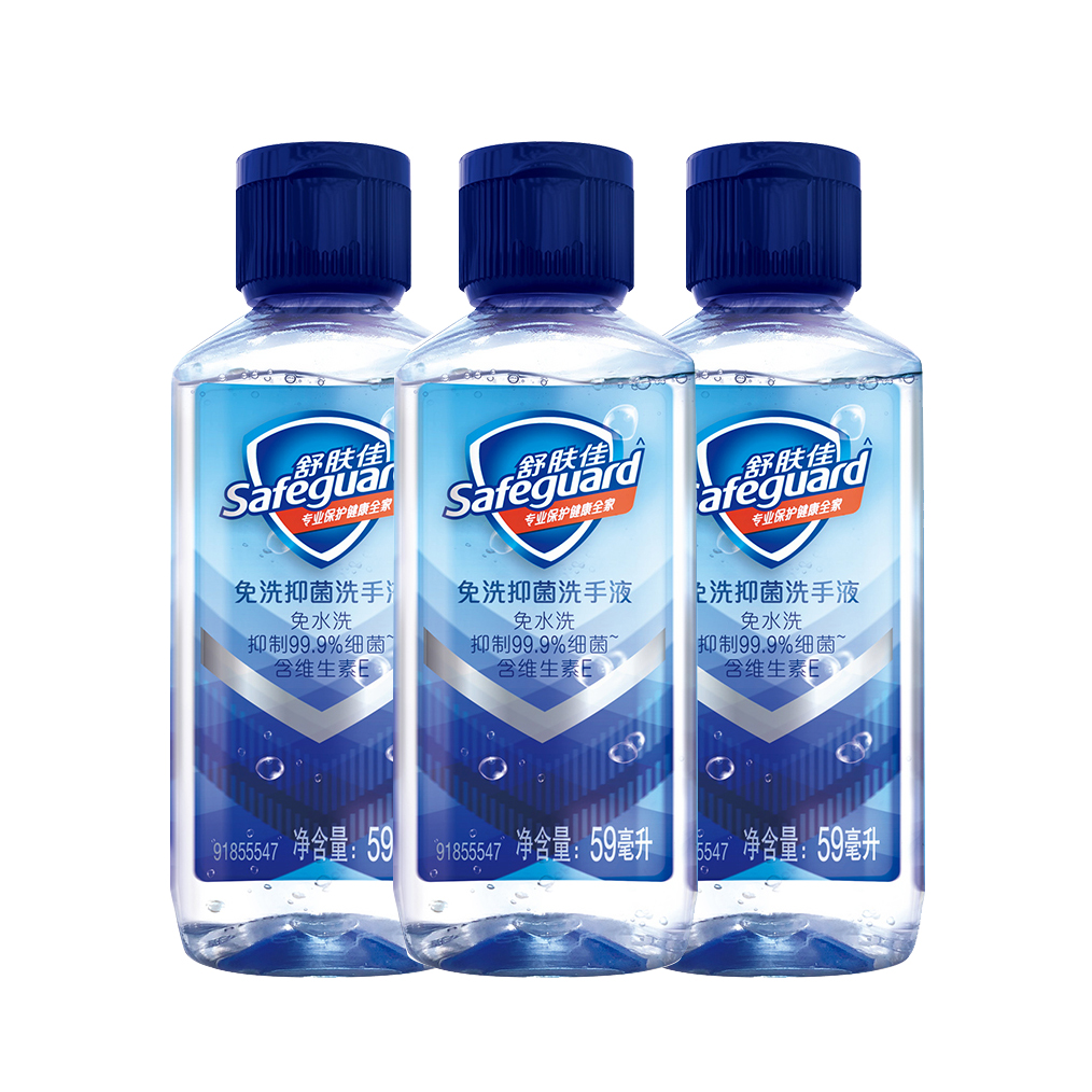 舒肤佳 抑菌免洗套装洗手液
