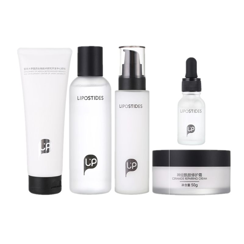 丽普司肽 滋养护肤套装