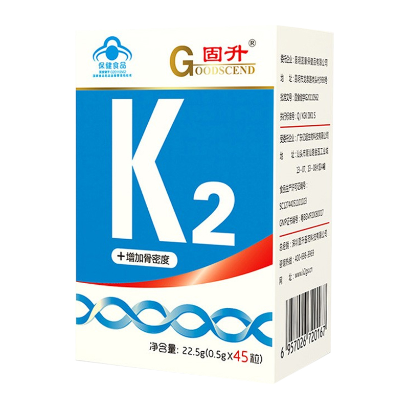 固升 维生素K2软胶囊