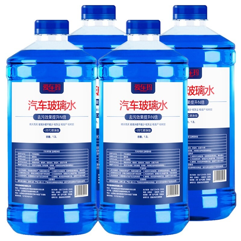 爱车玛 防冻养护 防冻玻璃水