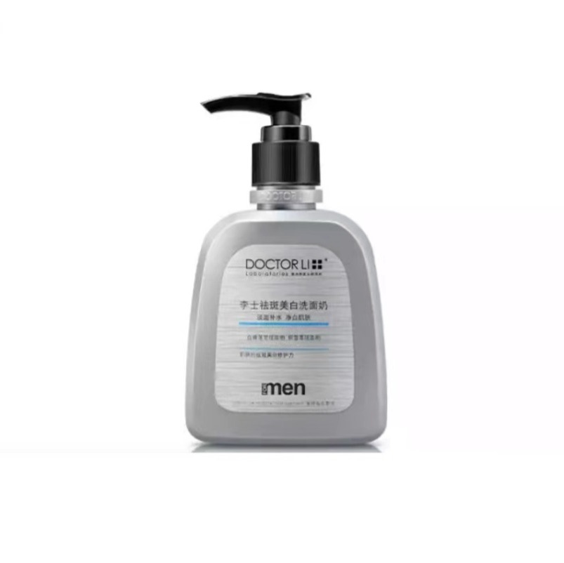 李医生男士祛斑美白洗面奶
