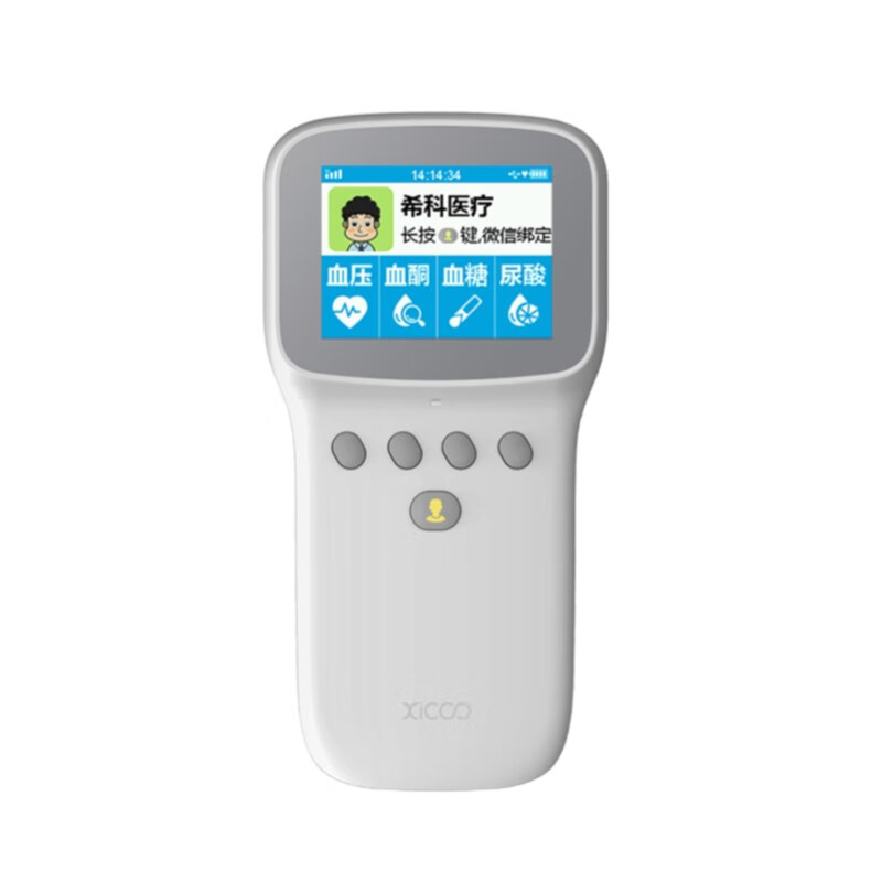 希科 精准 血压血糖测量仪