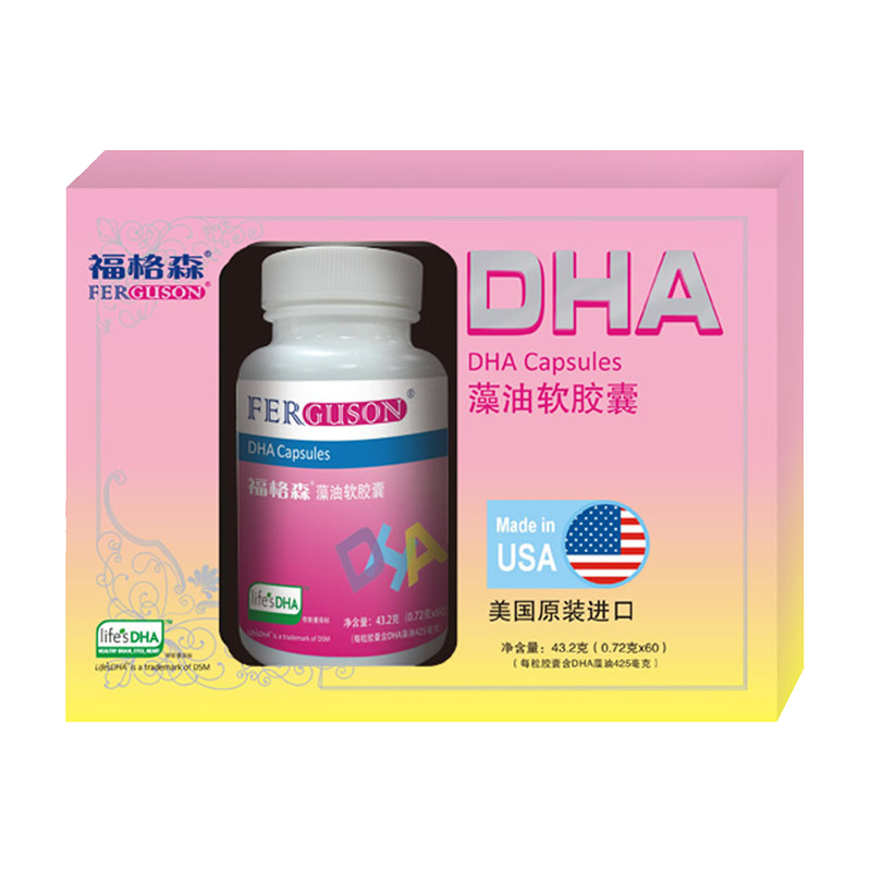 福格森 DHA藻油软胶囊