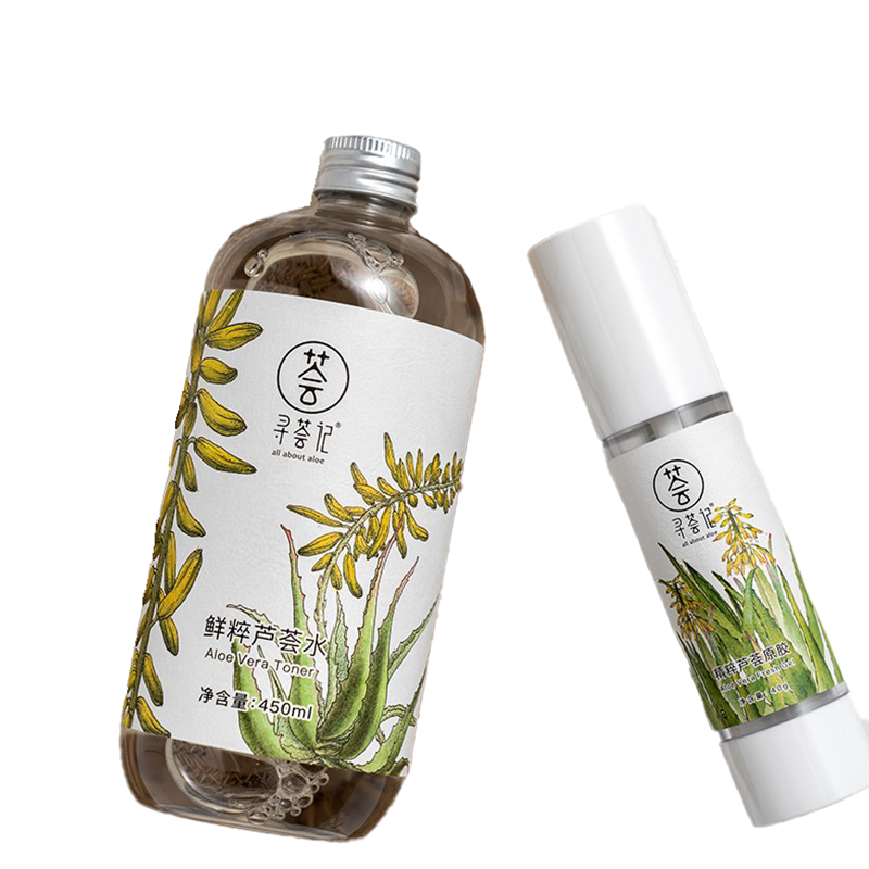 寻荟记 祛痘淡化面霜