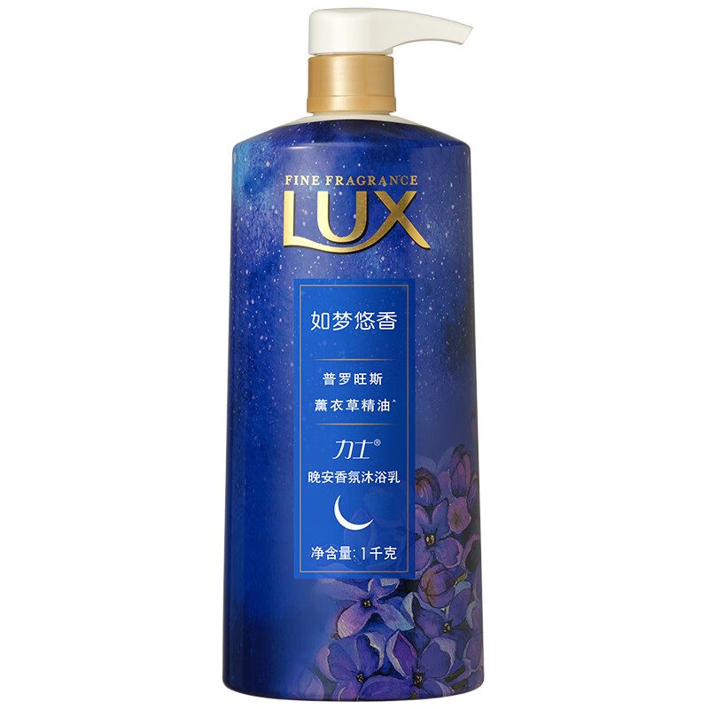 力士 舒缓润燥 沐浴露