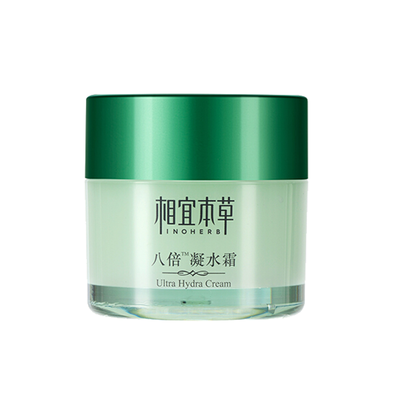 相宜本草 本草复配 面霜