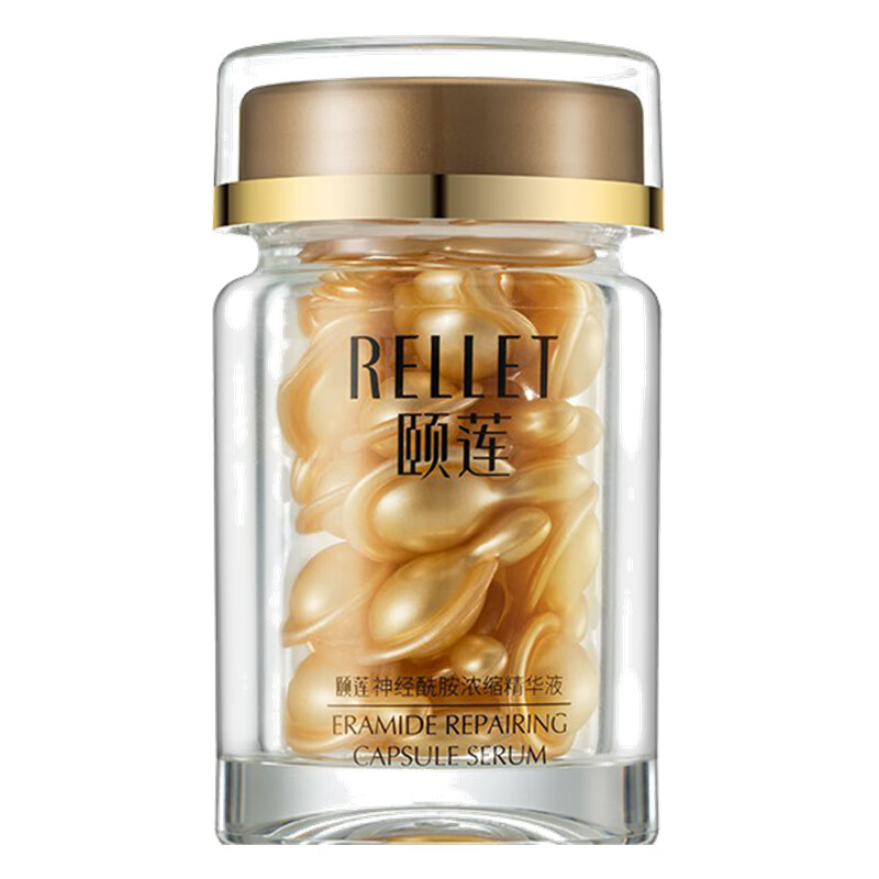 颐莲 神经酰胺浓缩修护精华