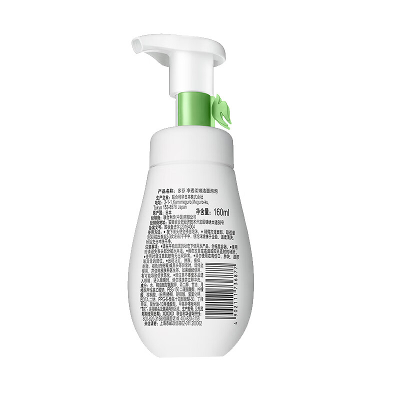 多芬 净透柔嫩慕斯洁面乳