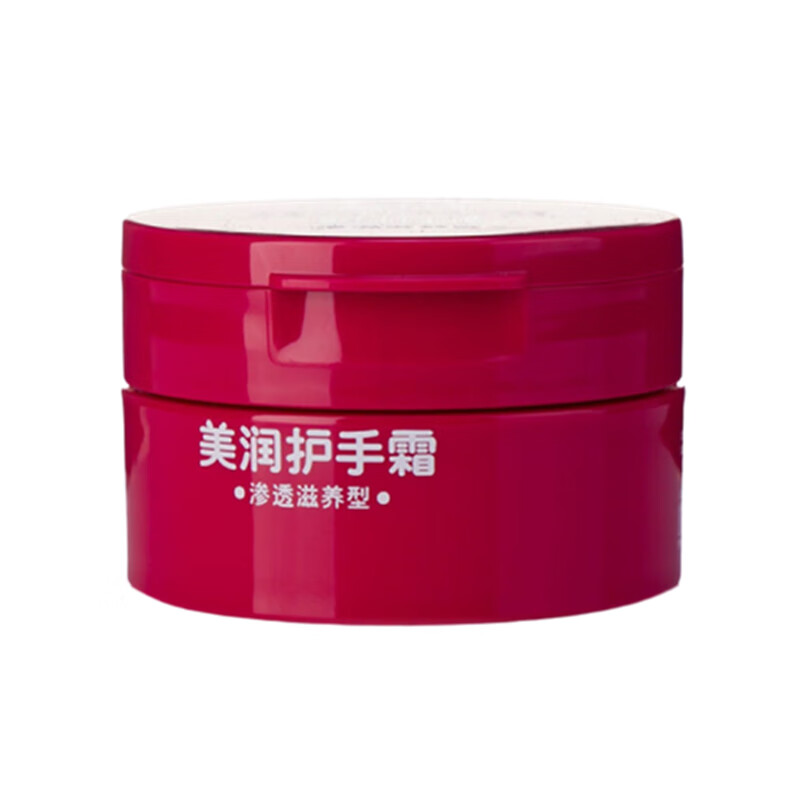 资生堂 渗透滋养护手霜