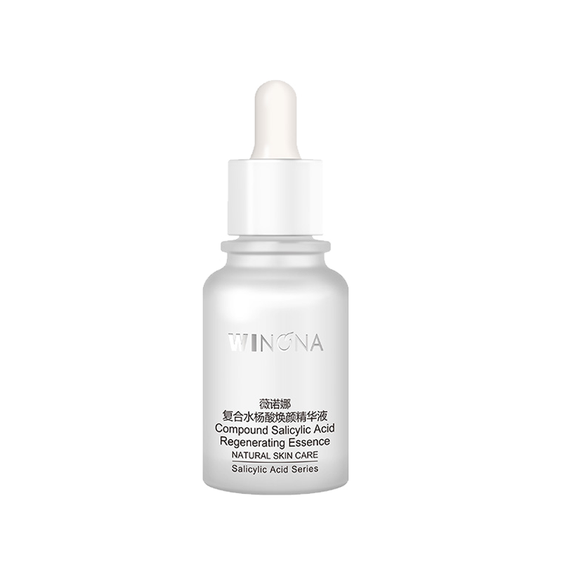 薇诺娜 复合水杨酸焕颜精华