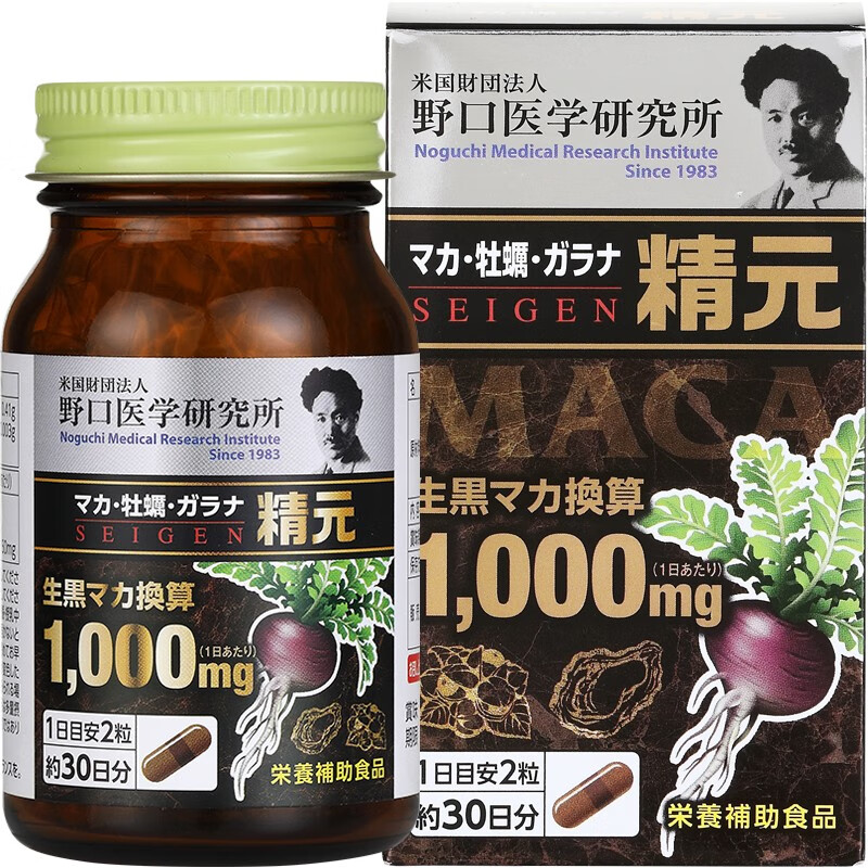 野口医学研究所 浓缩玛咖胶囊