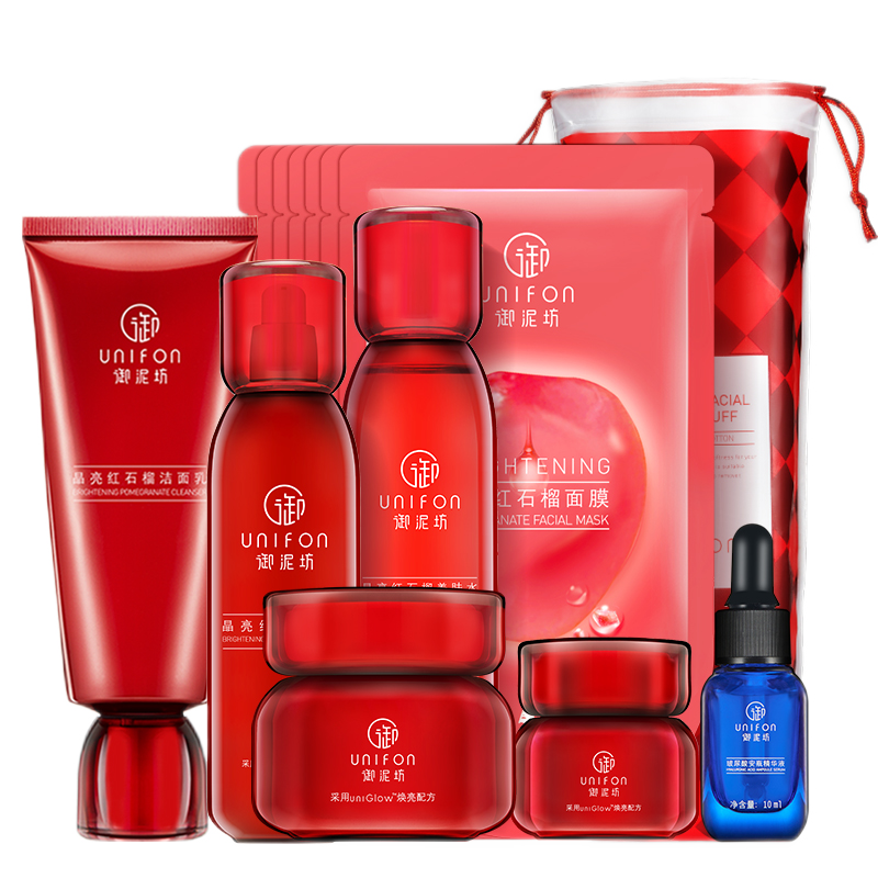 御泥坊 红石榴护肤套装