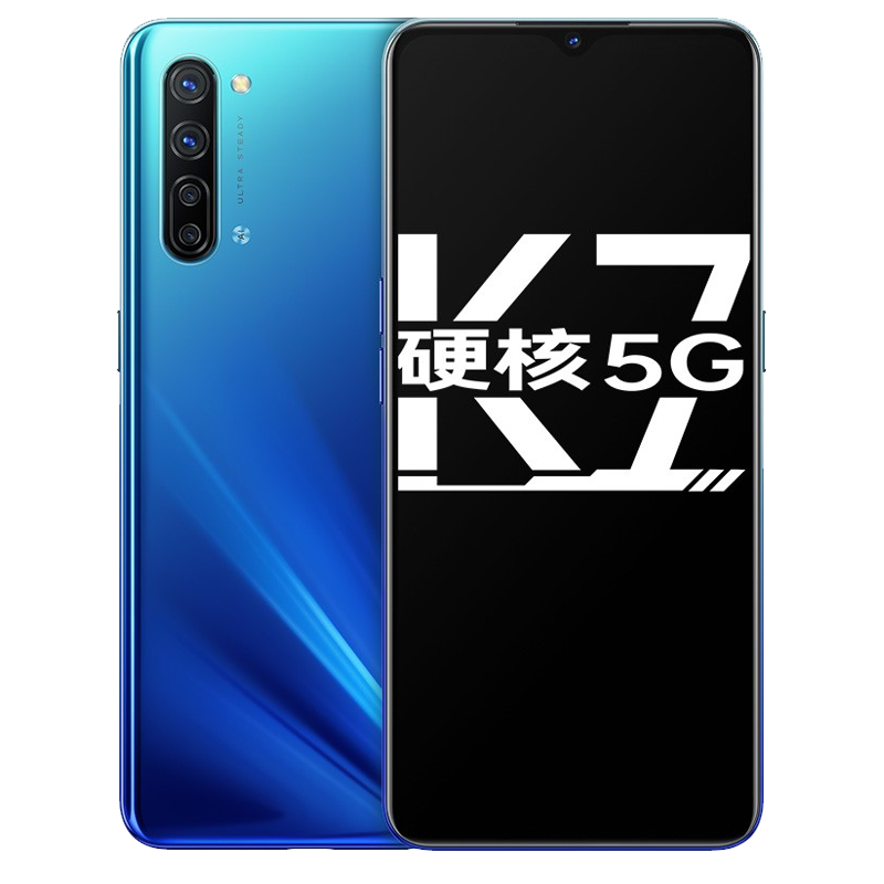 OPPO 屏幕指纹 手机