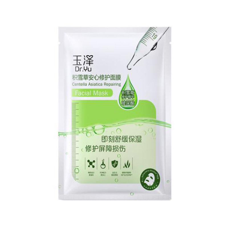 玉泽 积雪草修护 面膜