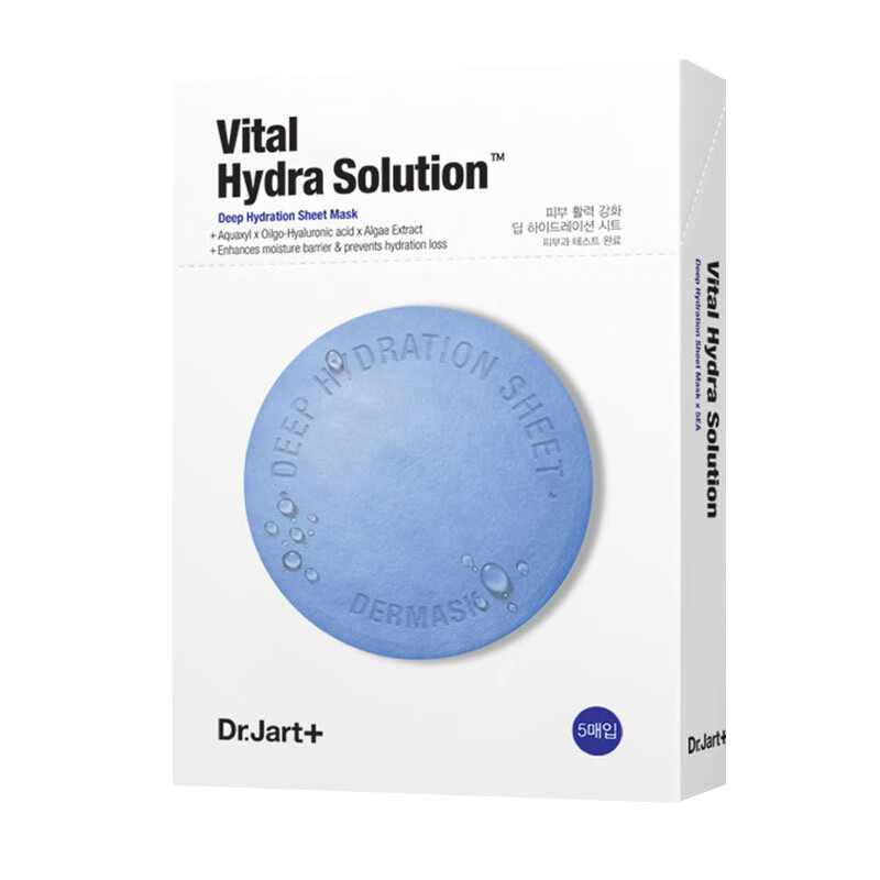 蒂佳婷 紧急补水面膜