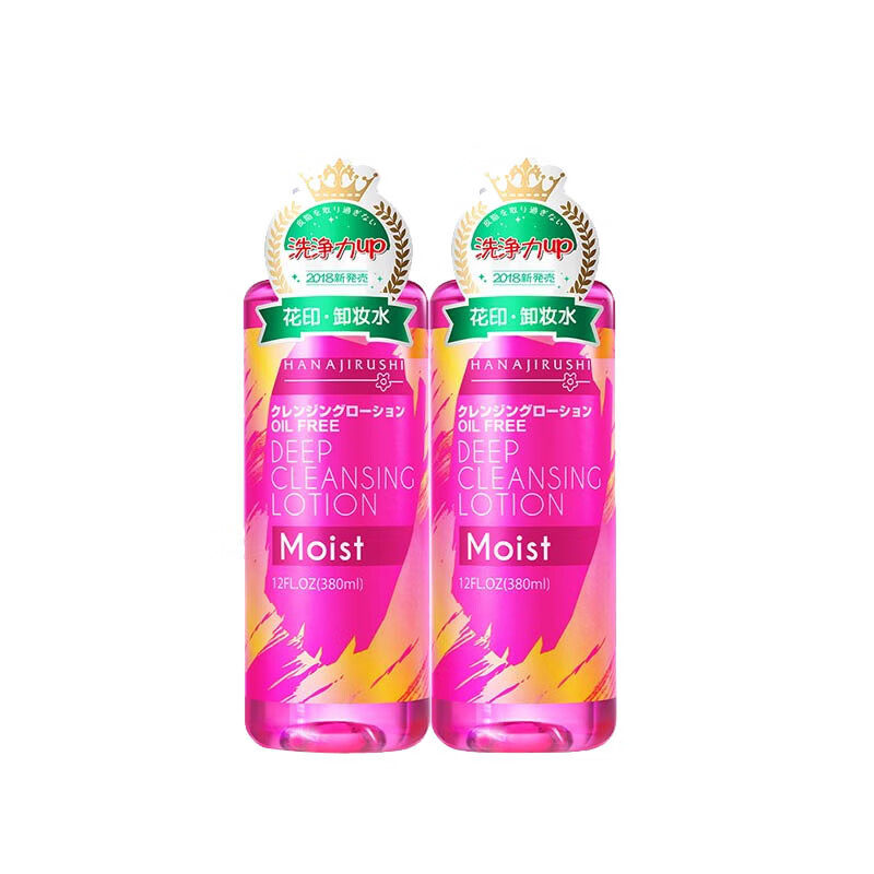 花印 滋养温和卸妆用品