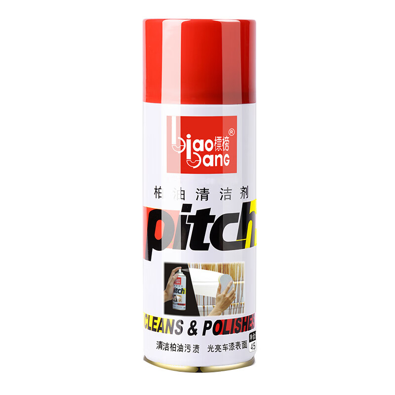 标榜 简单易用 洗车液