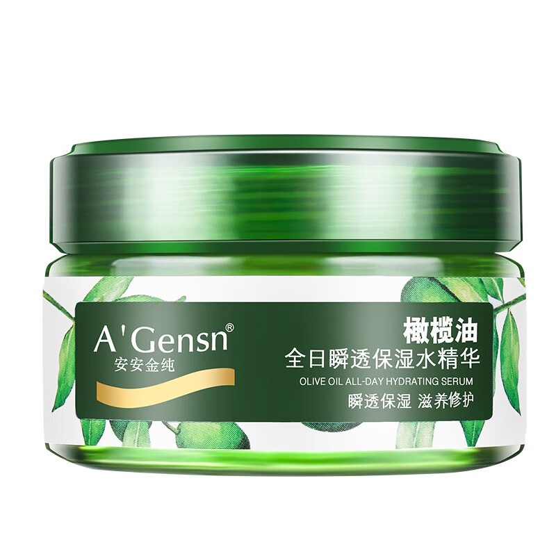 安安金纯 橄榄油 面霜