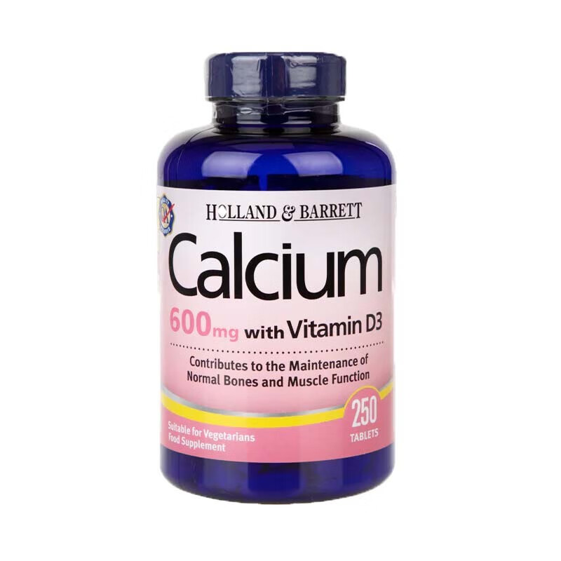 荷柏瑞 英国进口钙片