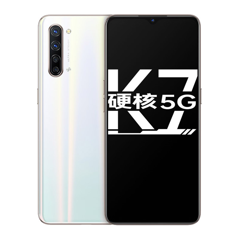 OPPO 超清四摄5G手机