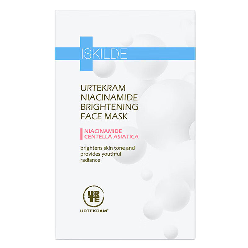 亚缇克兰 修复滋润 面膜