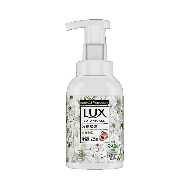 力士 氨基酸泡泡洗手液