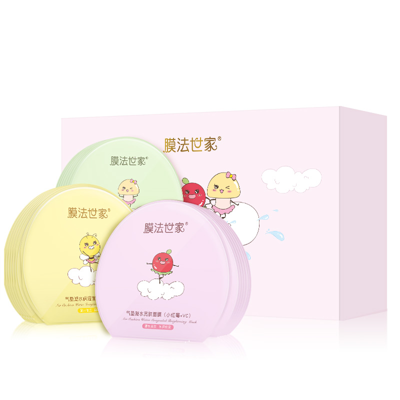 膜法世家 提亮保湿面膜