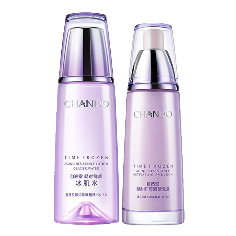 自然堂 柔嫩细致护肤套装