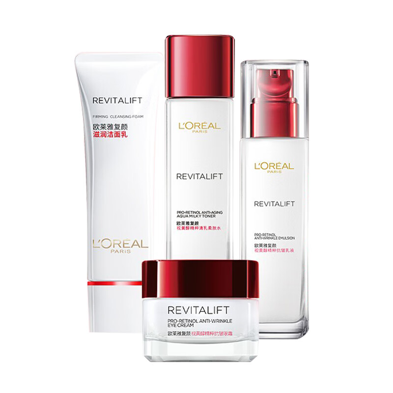 欧莱雅 视黄醇抗皱面部精华