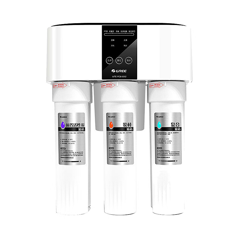 格力 双出水家用净水器